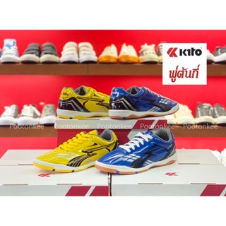 Kito รองเท้าสตั๊ด รองเท้าฟุตบอล กีโต้ รุ่น KCT 931 ไซส์ 30-38 ของแท้ พร้อมส่ง