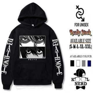 [เสื้อฮู้ดแฟชั่น] เสื้อกันหนาว ผ้าฝ้าย ทรงหลวม พิมพ์ลายการ์ตูนอนิเมะ Death Note Kira L Lawliet แฟชั่นสร้างสรรค์ สําหรับผู้ชาย นักเรียน