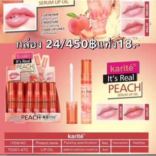 ⚡FLASH SALE⚡♡พร้อมส่ง Karite No70351-47C Peach Serum Lip oil (24pcs in a box)