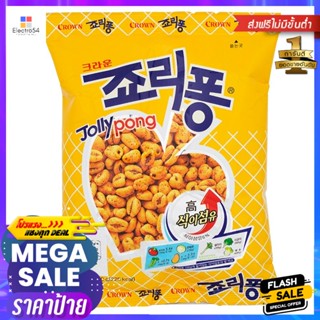 คราวน์ขนมข้าวอบกรอบ 50กรัม Crown Crispy Rice Snack 50g.