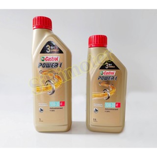 น้ำมัน CASTROL รุ่น 4T POWER-1 10W30