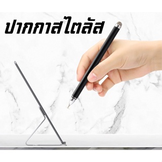 ปากกาทัชสกรีนโทรศัพท์มือถือวาดปากกา capacitive แอปเปิ้ลดินสอโทรศัพท์มือถือสไตลัสแท็บเล็ตปากกาสไตลัส