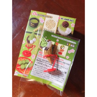 Re-Ment Matcha Sweets