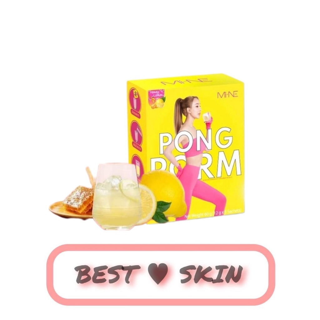 ขายเท ไม่มีกล่อง !! PONG POM ผงผอมมายมิ้น รสน้ำผิ้งมะนาว [5 ซอง]