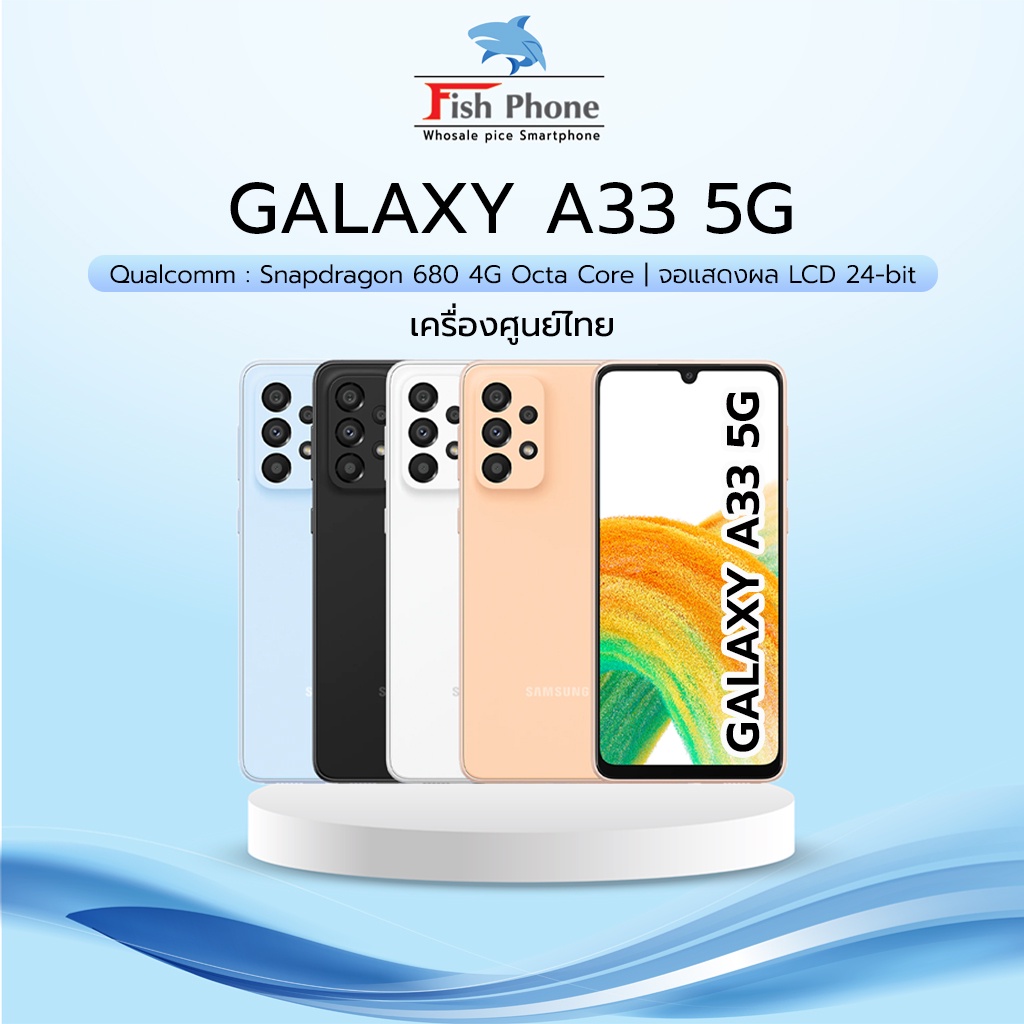 Samsung Galaxy S22 Ultra 5G ใหม่ประกันศูนย์ CPU Snapdragon 8 Gen 1 จอ 6 ...