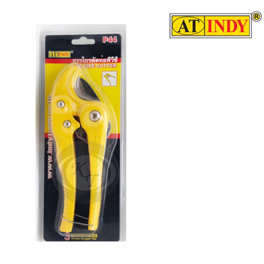 กรรไกรตัดท่อ PVC ยี่ห้อ INDY รหัส P44