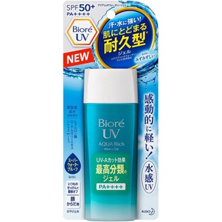 Biore’ บิโอเร UV AQUA RICH ครีมกันแดดเนื้อเจล 90ml b1358