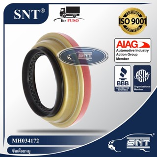 SNT ซีลเดือยหมู, Oil Seal - MITSUBISHI FUSO ( มิตซูบิชิ ฟูโซ่ ) รุ่น FK, FH, 6T17, Canter P/N MH034172, BH4727E0