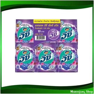 ผงซักฟอก สูตรมาตรฐาน กลิ่นเซ็กซี่สวีท สีม่วง Standard Formula Detergent Sexy Sweet Scent Purple Color 120 กรัม (แพ็ค12ถุ