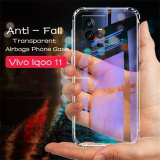 เคสซิลิโคน ป้องกันเลนส์กล้อง กันกระแทก สําหรับ Vivo IQOO 11 pro 11pro iqoo11