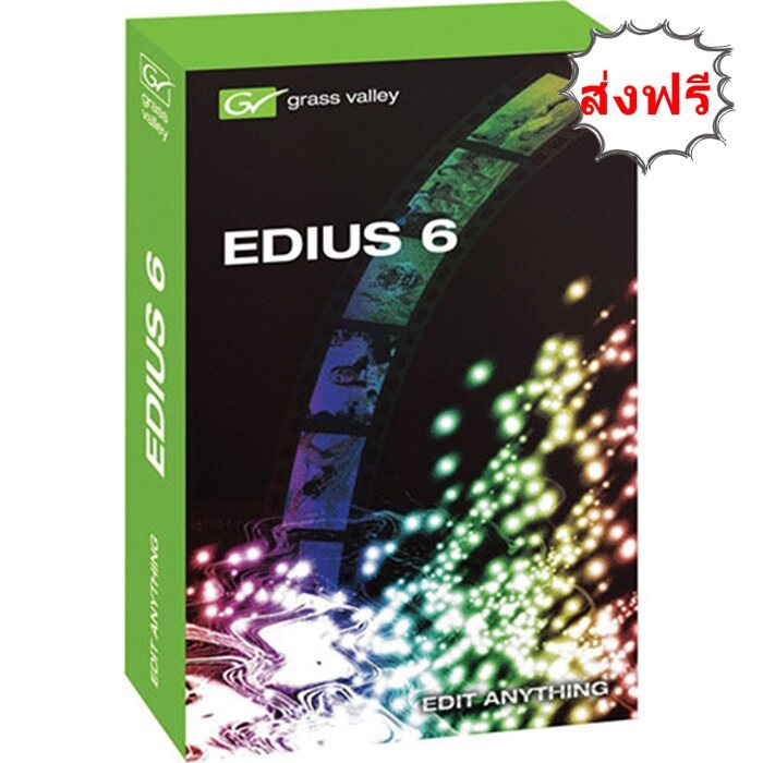 Edius 6.01  Full ตัวเต็ม ถาวร ติดตั้งง่าย พร้อม vdo แนะนำการติดตั้งจ้า