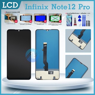 Infinix Note 11 /Note 12 /Note 12 5G / Note 12Pro / Note 12Pro 5G อะไหล่หน้าจอพร้อมทัสกรีน หน้าจอ LCD