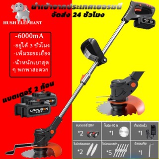 เครื่องตัดหญ้าไร้สาย 12V/21V แบตเตอรี่ 15000mAh รถตัดหญ้า