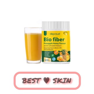 Deproud Bio Fiber ดีพราว ไบโอ ไฟเบอร์ สัปปะรดผสมกลูต้า [เขียวเหลือง] 250 g.