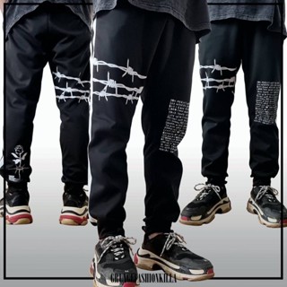 กางเกงขาจั๊มแนวสตรีท Street style jogger pants