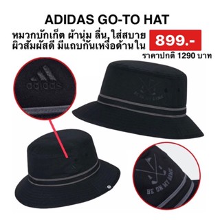 หมวก adidas GT HAT พร้อมส่งถูกกว่าshop‼️