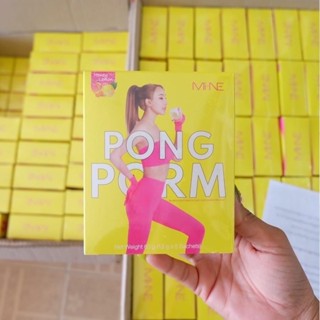 ผงผอม มายมิ้น พร้อมส่ง #pongporm  กินแล้วผอม คุมหิวได้ดี 1 กล่อง มี 5 ซอง =