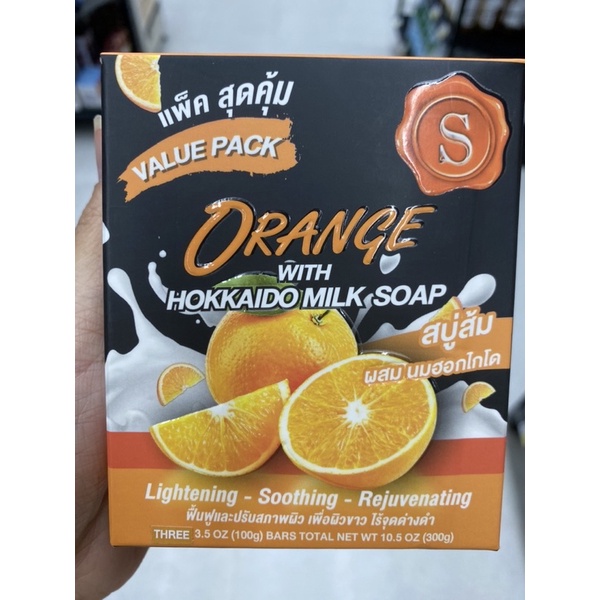 S Orange With Hokkaido Milk Soap ( Three 3.5 Oz 100 G. ) เอส สบู่ส้ม ผสม นมฮอกไกโด ( ฟื้นฟูและปรับสภาพผิว เพื่อผิวขาว ไร้จุดด่างดำ ) ( Lightening - Soothing - Rejuvenating )