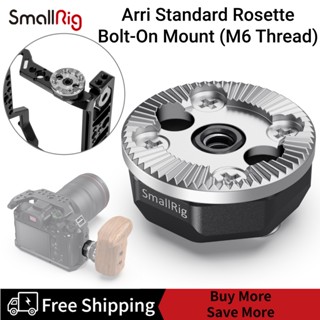 SmallRig Arri Standard Rosette Bolt-On Mount (M6 Thread) SAP2804