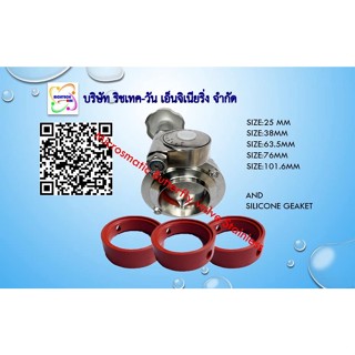 DONJOY SEAL SILICONE FOR BUTTERFLY VALVE