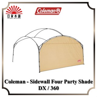 Coleman - Sidewall Four Party Shade DX / 2000033125 / 360 / Outdoor / Camping