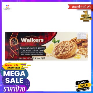 วอคเกอร์สบิสกิตผสมมะนาวและไวท์ช็อกโกแลต 150กรัม Walkers Lime and White Chocolate Biscuits 150g.