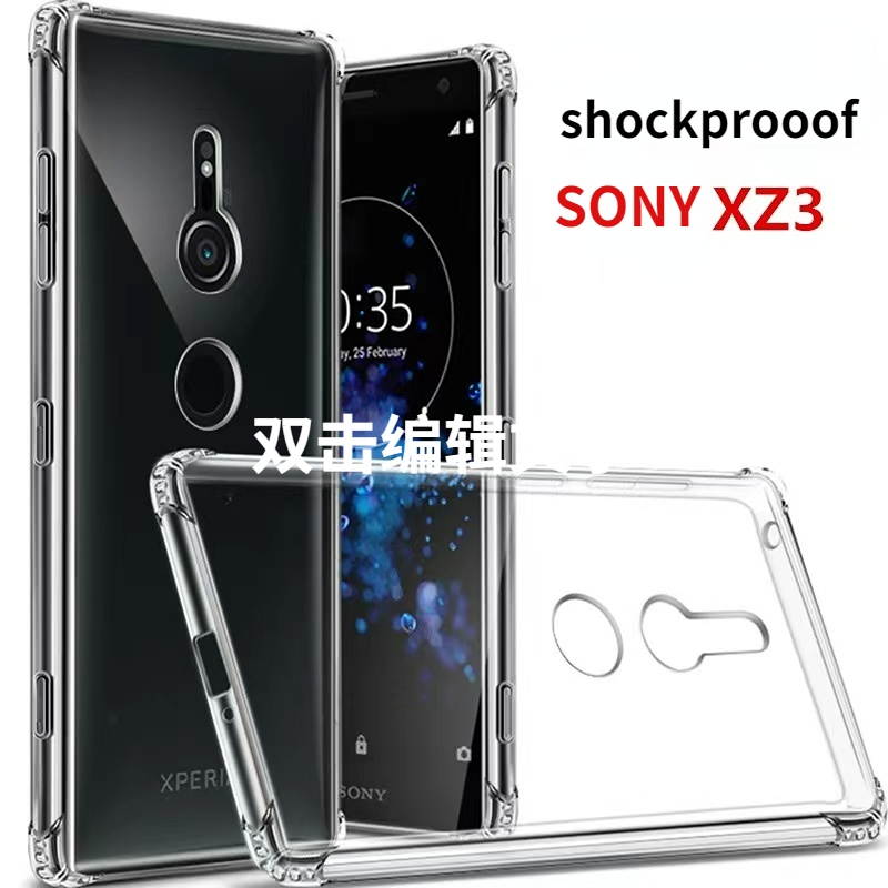 เคสโทรศัพท์มือถือแบบนิ่ม ใส กันกระแทก สําหรับ Sony Xperia XZ2 Compact XZ1 Premium Xz3 Xz4 XA3 Ultra Xa4 Xa2 XA1 Ultra Plus F5321 F5322