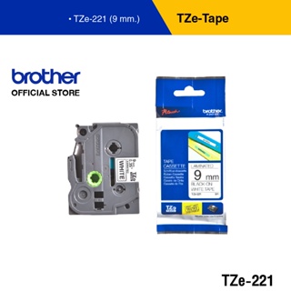 BROTHER  Label Tape TZE 9 mm  เทปพิมพ์อักษร ขนาด 9 มม. แบบเคลือบพลาสติก