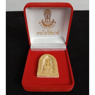 207.พระผงไพรีพินาศ(ซุ้มโค้ง) ปิดทอง วัดบวรนิเวศวรวิหาร