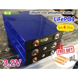 [พร้อมส่ง] (ชุด 4 ก้อน) 3.2V 100Ah Chunlan Lithium iron phosphate Battery LiFePO4 แบตเตอรี่ลิเธียมฟอสเฟตสำหรับโซล่าร์เซล