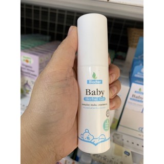 biocher 40 กรัม Herbal gel ลดอาการปวดท้องในเด็กเล็ก