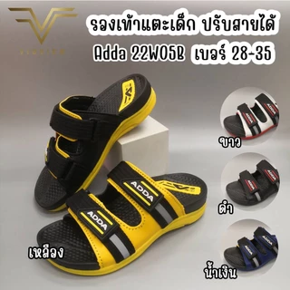 VIDVIEW !!ลดสนั่น!! รองเท้าแตะเด็ก แบบสวม ปรับสายได้ Adda 22W05B / 22W14B1 เบอร์ 31-35