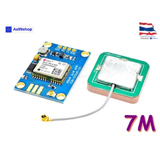 GPS Module GY-NEO7M Ublox(พร้อมเสาอากาศ)