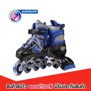 *รองเท้าสเก็ต โรลเลอร์เบลด Roller Skate 136C ของเด็กหญิงและชาย ล้อมีไฟ รุ่น S=27-33 M=34-38 L=39-43
