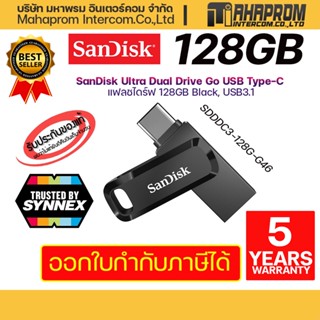 แฟลชไดรฟ์ SanDisk Ultra Dual Drive Go USB Type-C 128GB (SDDDC3-128G-G46).