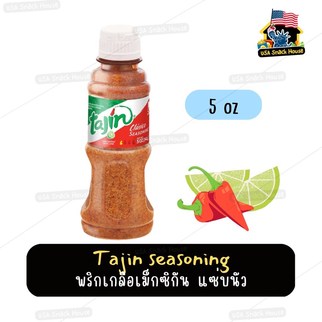 Tajin seasoning ผงพริกเกลือสไตล์เม็กซิกัน🌶️🍋🍉🍍กินกับผลไม้​, อาหารเมนูอื่นๆ​ อร่อยหยุดไม่อยู่แน่! ของ