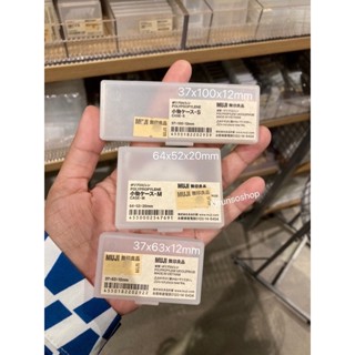 กล่อง Polypropylene เก็บของ MUJI