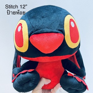 #ตุ๊กตา #สติช สติทช์ สีดำแดง ขนาด12” หายากมากๆ ป้ายห้อย Lilo and Stitch by Disney Red &amp; Black นักสะสม ห้ามพลาด Rare item