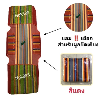 อะไหล่ผ้าเตียง 3 พับ ผ้าขนปุย (เฉพาะผ้า ไม่รวมเตียง) มี 2 สี ผ้าหนา นุ่ม ทนทาน ถอดซักได้ สวมทับตัวเก่าได้ COD