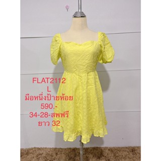 เดรสสั้น สีเหลือง และ เขียว นีออน FLAT SIZE L มือหนึ่งป้ายห้อย