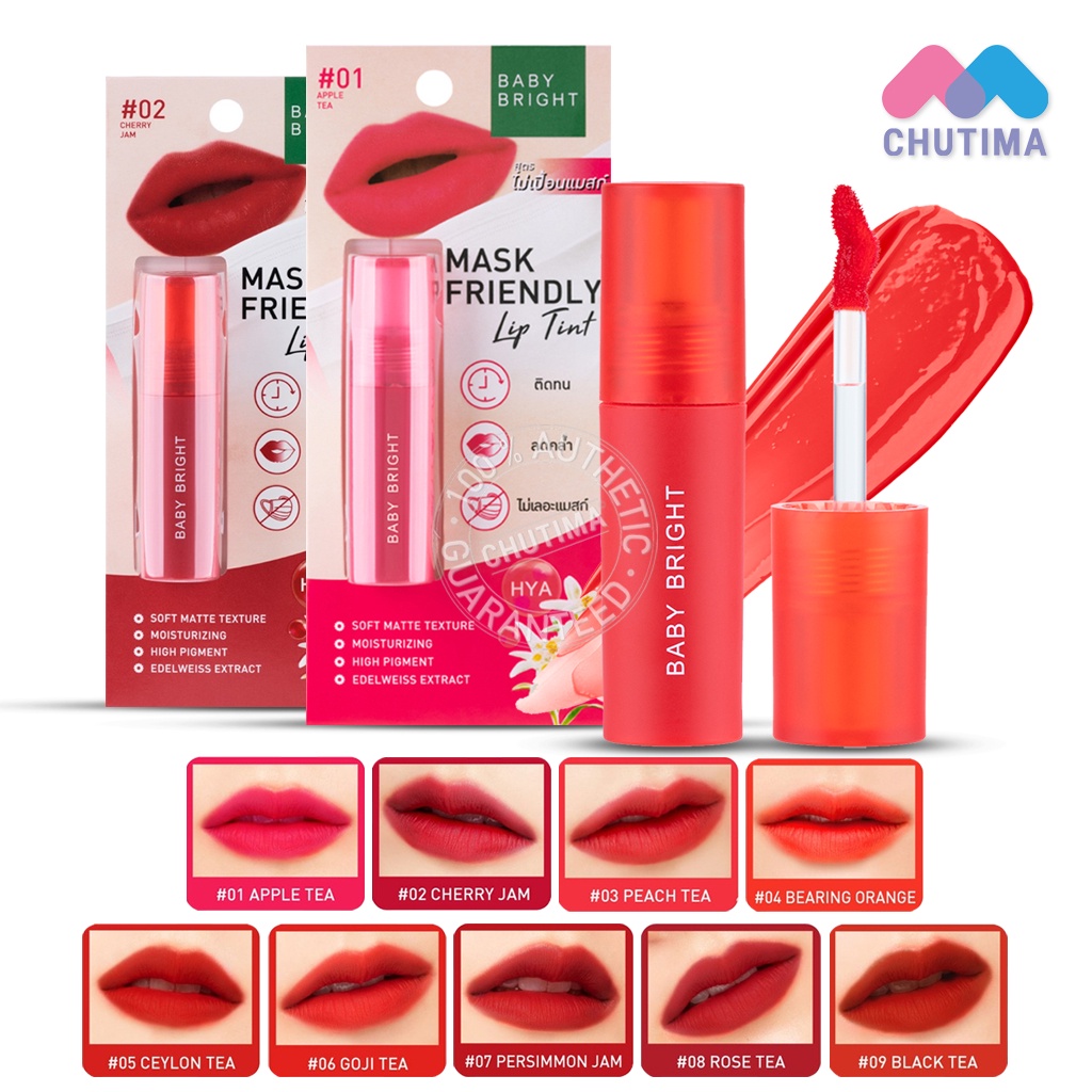เบบี้ไบร์ท แมสก์ เฟรนด์ลี่ ลิปทินท์ สีแน่น ติดทน ไม่ตกร่อง BABY BRIGHT Mask Friendly Lip Tint 2.5 g.