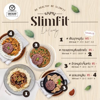 Slimfit: Heat&amp;Eat Menu เมนูพร้อมทาน(ไม่มีข้าว)