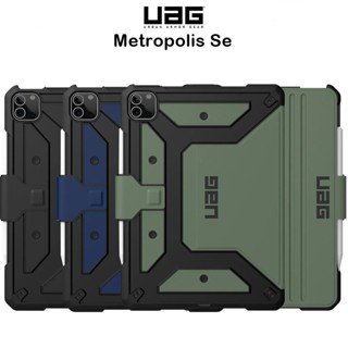 Uag Metropolis Se เคสฝาพับกันกระแทกผ่านมาตราฐานกองทัพอเมริกา MIL-STD เคสสำหรับ iPad Pro11 2020/2021(ของแท้100%)