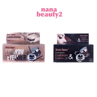 เขียนคิ้ว เนื้อครีม อายไลเนอร์เจล อายไลเนอร์ Music Flower Eyebrow Eyeliner Cream Powder กันน้ำ กันเหงื่อ ติดทน