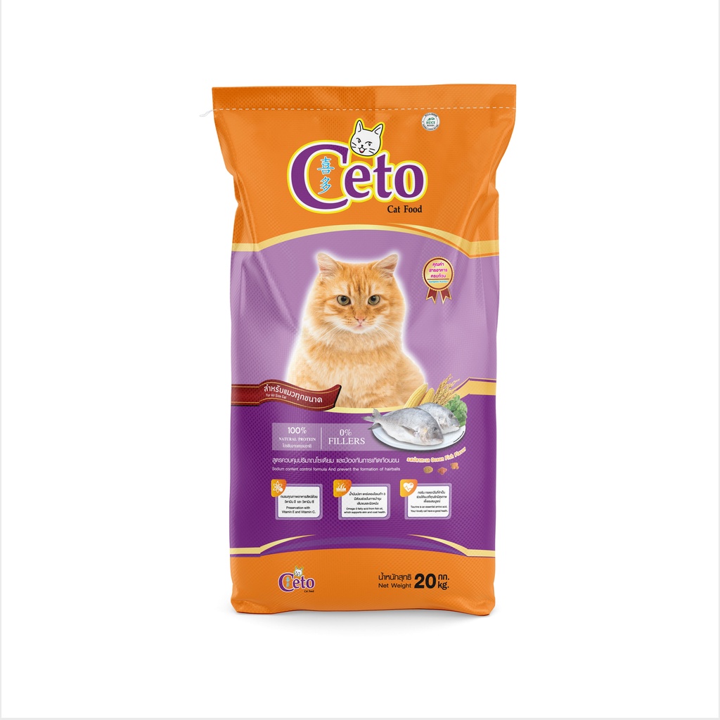 iPET SHOP - อาหารแมว Ceto (ซีโต้) รสทะเล ***ขนาด 20 กิโลกรัม***