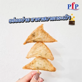 ฟองเต้าหู้ซีฟู้ด PFP 500 กรัม (44ชิ้น) | SEAFOOD TOFU CURD (SEAWEED)