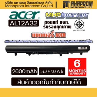 แบตเตอรี่ Acer Battery Notebook AL12A32 Aspire V5 V5-471, E1-410, E1-422, E1-430, E1-432, V5 V5-431 มี มอก..