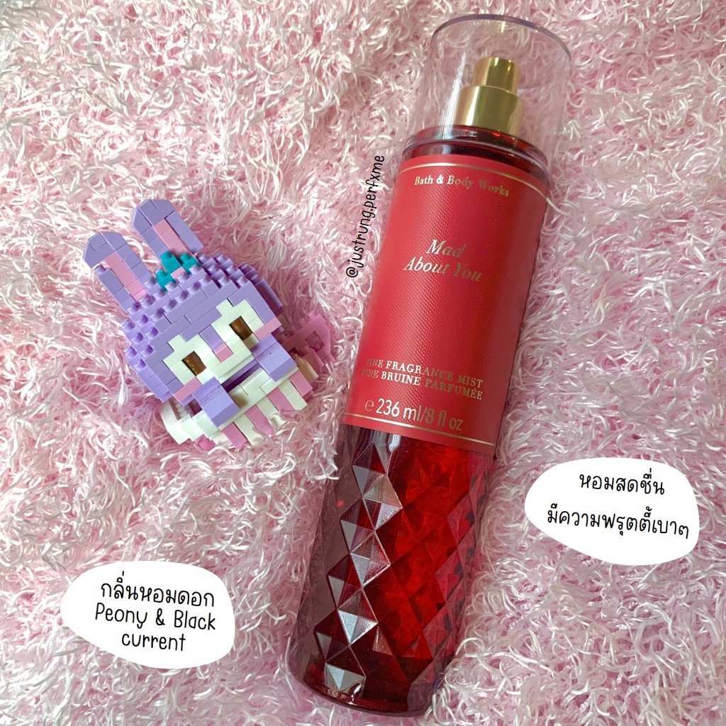 แบ่งขาย Bath & Body Works Mad About You