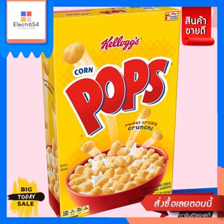 Kelloggs Corn Pops Cereal 283g / แตลล็อกส์ คอร์นป๊อป ซีเรียล 283 กรัมKelloggs Corn Pops Cereal 283g / Telloggs Corn P