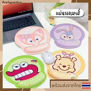 แผ่นรองเมาส์ลายการ์ตูน Sanrio น่ารัก Mouse pad แบบมีที่รองข้อมือ นุ่ม ลดการปวดข้อมือ